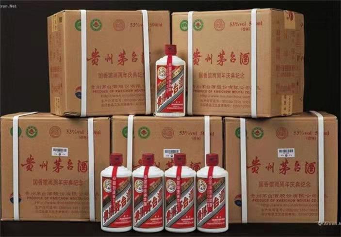 大安茅台酒回收